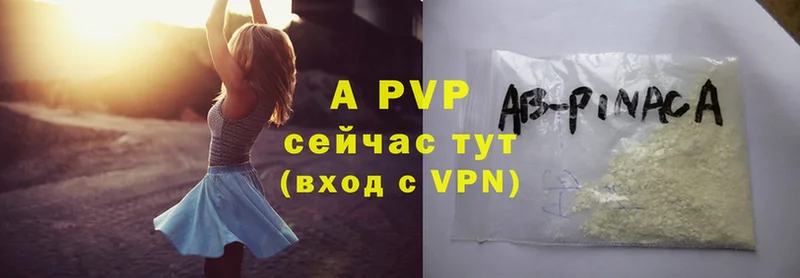 даркнет сайт  Набережные Челны  Alpha-PVP мука 