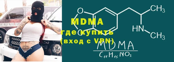 MDMA Белокуриха