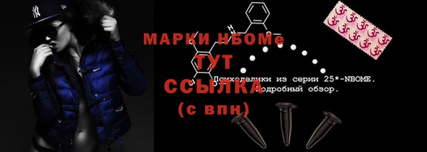 MDMA Белокуриха