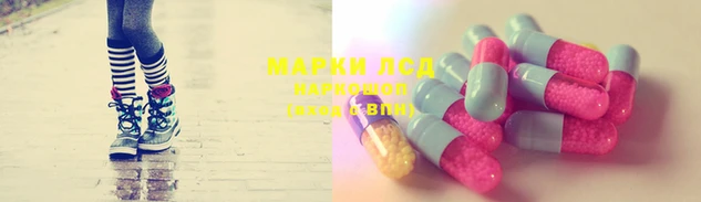 MDMA Белокуриха