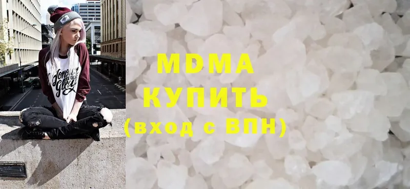 дарнет шоп  Набережные Челны  MDMA crystal 