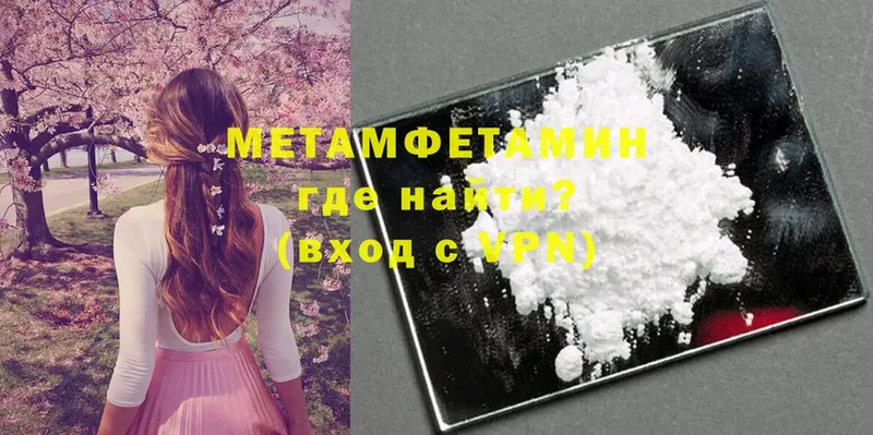 Метамфетамин Декстрометамфетамин 99.9% Набережные Челны